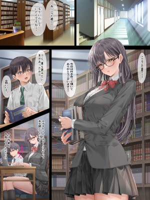 [ミルクレープ (チビゴン)] ハーレム女学院生徒会巨乳幼馴染達をがちがちチン〇で完堕ちさせた話。[DL版]_015
