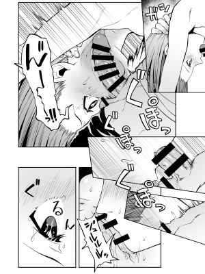 [シコこきの翁] 一般催淫魔法オツユダーク (葬送のフリーレン)_14