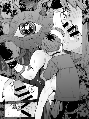 [シコこきの翁] 一般催淫魔法オツユダーク (葬送のフリーレン)_13
