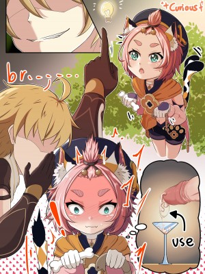 [山崎银龙] ディオナとの日常 (原神) [無修正] [中国翻訳]_05