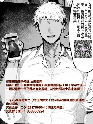 [セブンデイズホリディ (篠川あるみ、古我望)] 皇女征服 [皇色汉化] [DL版]_17