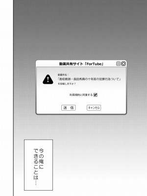 [なごみやさん (鈴木和)] 少女M 総集編上巻 [DL版]_169