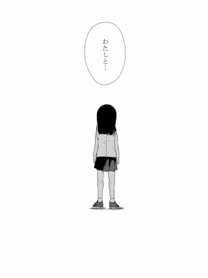 [なごみやさん (鈴木和)] 少女M 総集編下巻 [DL版]_125