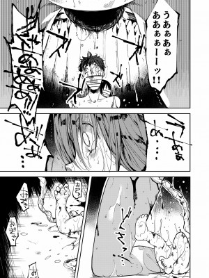 [なごみやさん (鈴木和)] 少女M 総集編下巻 [DL版]_170