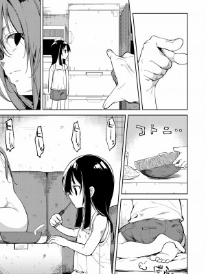 [なごみやさん (鈴木和)] 少女M 総集編下巻 [DL版]_178