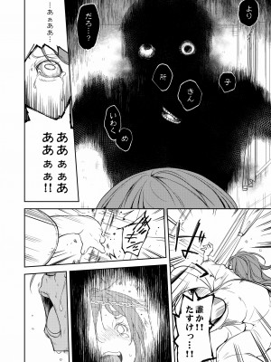 [なごみやさん (鈴木和)] 少女M 総集編下巻 [DL版]_223