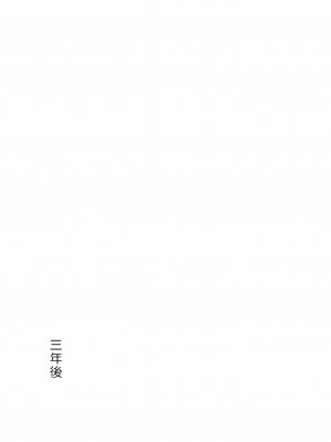 [なごみやさん (鈴木和)] 少女M 総集編下巻 [DL版]_226