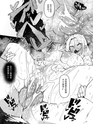[復八磨直兎] 催眠天国 番外篇02 [無修正]_200