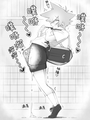 [ミスターほっけ (小鉢けんいち)] 悪い子には制裁を2｜壞孩子就該接受懲罰2 [大菱王朝汉化组]_06