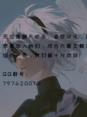 [ミスターほっけ (小鉢けんいち)] 悪い子には制裁を2｜壞孩子就該接受懲罰2 [大菱王朝汉化组]_47
