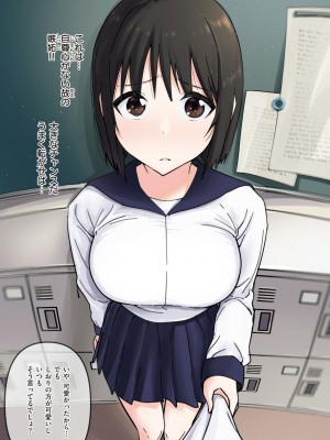 WEEKLY快楽天 2024 No.09_18