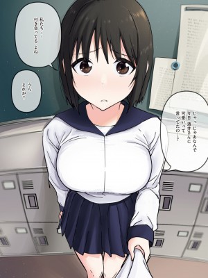 WEEKLY快楽天 2024 No.09_17