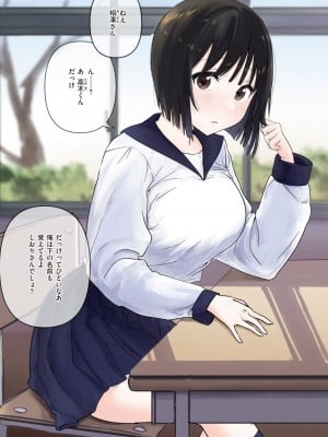 WEEKLY快楽天 2024 No.09_06