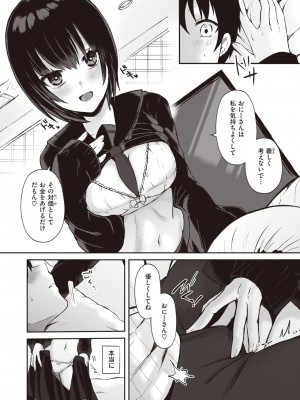 WEEKLY快楽天 2024 No.09_72