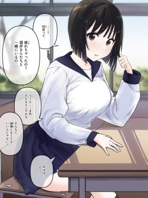 WEEKLY快楽天 2024 No.09_08