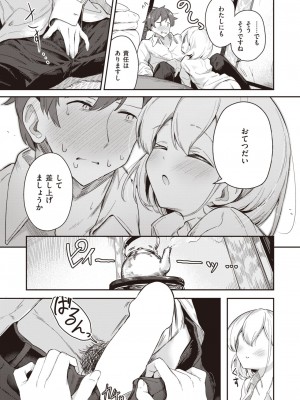 WEEKLY快楽天 2024 No.09_53