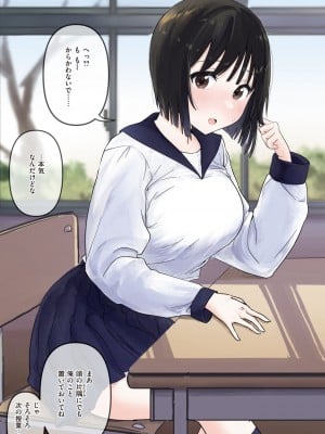 WEEKLY快楽天 2024 No.09_12