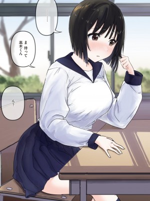 WEEKLY快楽天 2024 No.09_13