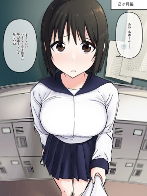 WEEKLY快楽天 2024 No.09_15