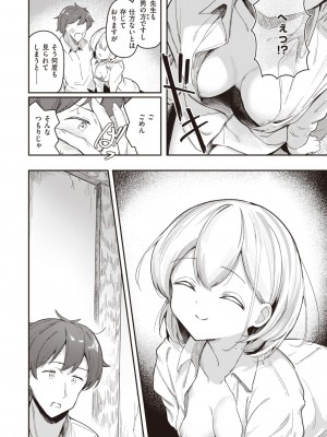 WEEKLY快楽天 2024 No.09_52
