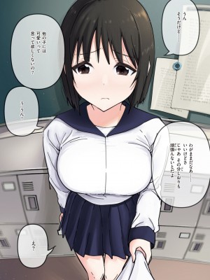 WEEKLY快楽天 2024 No.09_19