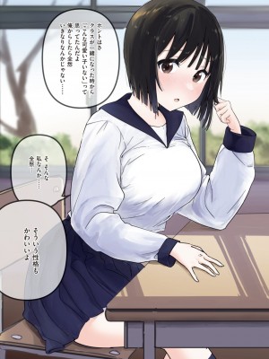 WEEKLY快楽天 2024 No.09_11