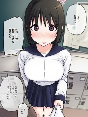 WEEKLY快楽天 2024 No.09_20