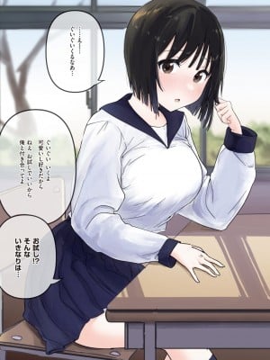 WEEKLY快楽天 2024 No.09_10