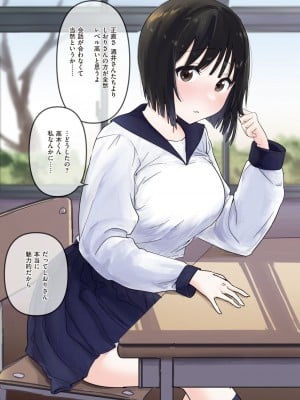 WEEKLY快楽天 2024 No.09_09