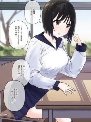 WEEKLY快楽天 2024 No.09_07