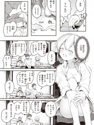 WEEKLY快楽天 2024 No.09_51