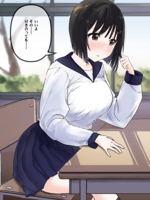 WEEKLY快楽天 2024 No.09_14