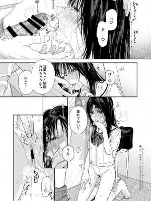 [smooth (中村葛湯)] 試着室 [DL版]_24