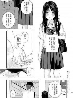 [smooth (中村葛湯)] 試着室 [DL版]_42