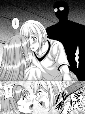 [スタジオあるた (久水あるた)] 新章母子相姦編＋熟れた体を持て余した未亡人と即ハメできるSNSがあるって本当ですか？総集編 [DL版]_055