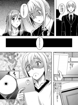 [スタジオあるた (久水あるた)] 新章母子相姦編＋熟れた体を持て余した未亡人と即ハメできるSNSがあるって本当ですか？総集編 [DL版]_031