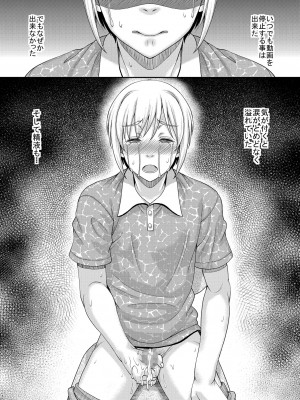 [スタジオあるた (久水あるた)] 新章母子相姦編＋熟れた体を持て余した未亡人と即ハメできるSNSがあるって本当ですか？総集編 [DL版]_021