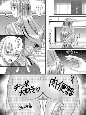[スタジオあるた (久水あるた)] 新章母子相姦編＋熟れた体を持て余した未亡人と即ハメできるSNSがあるって本当ですか？総集編 [DL版]_022