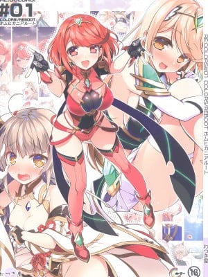 (COMIC1☆20) [わつき屋 (わつきるみ、結城成)] RE：COLORS!#01 Colors!／Reboot ホムヒカニアルート (ゼノブレイド2) [甜族星人x我不看本子汉化]_02