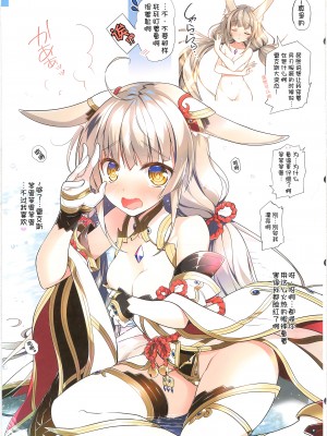 (COMIC1☆20) [わつき屋 (わつきるみ、結城成)] RE：COLORS!#01 Colors!／Reboot ホムヒカニアルート (ゼノブレイド2) [甜族星人x我不看本子汉化]_24