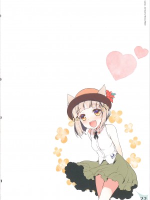 (COMIC1☆20) [わつき屋 (わつきるみ、結城成)] RE：COLORS!#01 Colors!／Reboot ホムヒカニアルート (ゼノブレイド2) [甜族星人x我不看本子汉化]_21