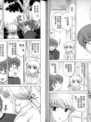 [WAKAKO KOTONO 琴の若子] 放電的巫女 MICO MOE VOL1_01-057