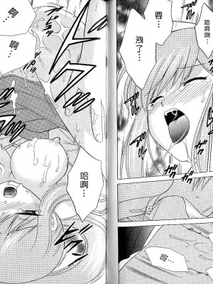 [WAKAKO KOTONO 琴の若子] 放電的巫女 MICO MOE VOL1_01-083