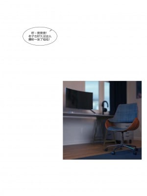 [Ackerman] 警花鄭家儀 1-3_0055