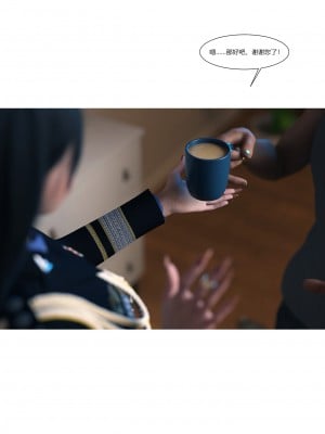 [Ackerman] 警花鄭家儀 1-3_0076