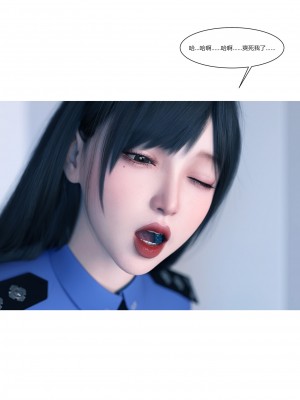 [Ackerman] 警花鄭家儀 1-3_0094
