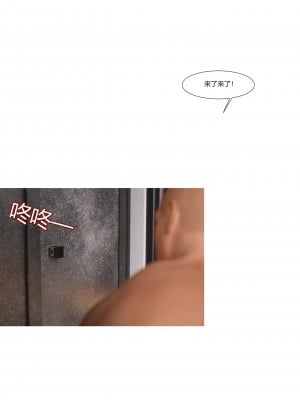 [Ackerman] 警花鄭家儀 1-3_0101