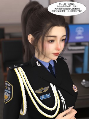 [Ackerman] 警花鄭家儀 1-3_0159