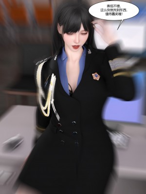 [Ackerman] 警花鄭家儀 1-3_0180
