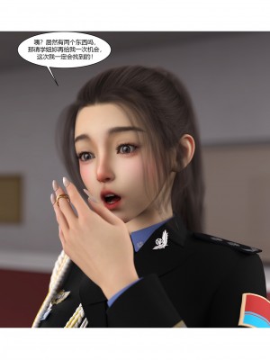[Ackerman] 警花鄭家儀 1-3_0183